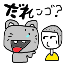 N Go sticker #11014815