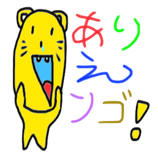 N Go sticker #11014816