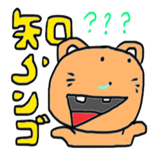 N Go sticker #11014818