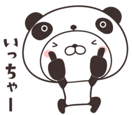 cute rabbit in panda -toyama- sticker #11014865