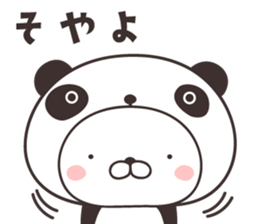cute rabbit in panda -toyama- sticker #11014867