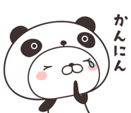 cute rabbit in panda -toyama- sticker #11014871