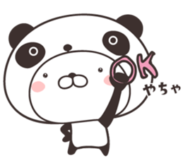cute rabbit in panda -toyama- sticker #11014874