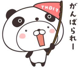 cute rabbit in panda -toyama- sticker #11014876