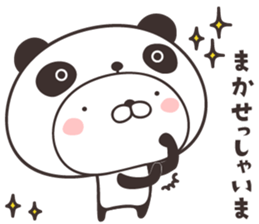 cute rabbit in panda -toyama- sticker #11014877