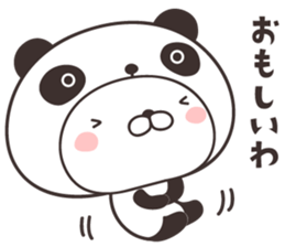 cute rabbit in panda -toyama- sticker #11014878
