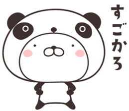 cute rabbit in panda -toyama- sticker #11014886