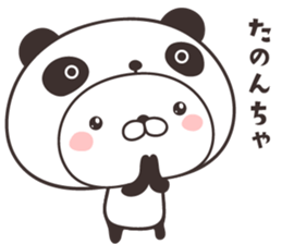cute rabbit in panda -toyama- sticker #11014889