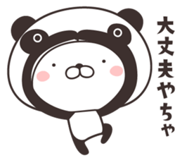 cute rabbit in panda -toyama- sticker #11014890