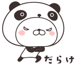 cute rabbit in panda -toyama- sticker #11014894