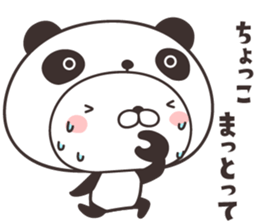 cute rabbit in panda -toyama- sticker #11014896