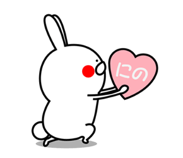 Sticker to send to Ninomiya4. sticker #11014906