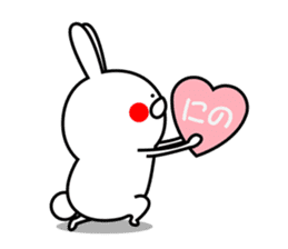 Sticker to send to Ninomiya4. sticker #11014906