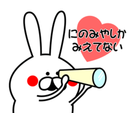 Sticker to send to Ninomiya4. sticker #11014913