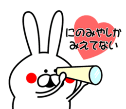 Sticker to send to Ninomiya4. sticker #11014913