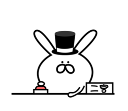 Sticker to send to Ninomiya4. sticker #11014916