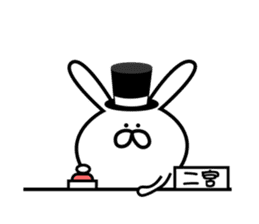 Sticker to send to Ninomiya4. sticker #11014916