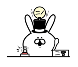 Sticker to send to Ninomiya4. sticker #11014917