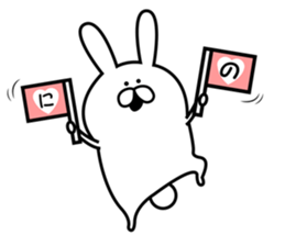 Sticker to send to Ninomiya4. sticker #11014919