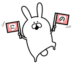 Sticker to send to Ninomiya4. sticker #11014919