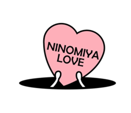 Sticker to send to Ninomiya4. sticker #11014920