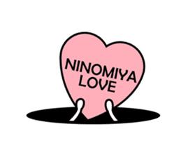 Sticker to send to Ninomiya4. sticker #11014920