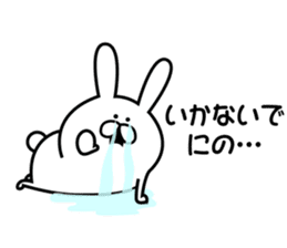 Sticker to send to Ninomiya4. sticker #11014926