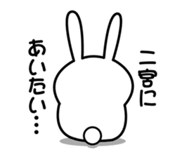 Sticker to send to Ninomiya4. sticker #11014927
