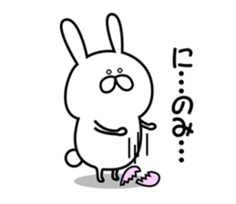 Sticker to send to Ninomiya4. sticker #11014929