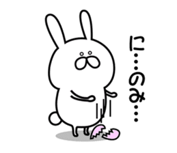 Sticker to send to Ninomiya4. sticker #11014929