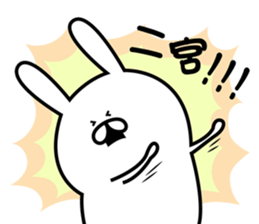 Sticker to send to Ninomiya4. sticker #11014930