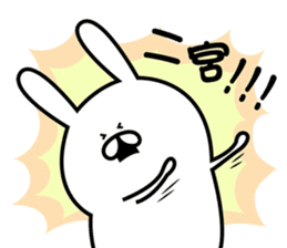 Sticker to send to Ninomiya4. sticker #11014930