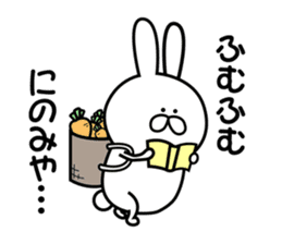 Sticker to send to Ninomiya4. sticker #11014937