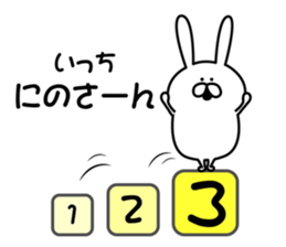 Sticker to send to Ninomiya4. sticker #11014938