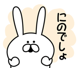 Sticker to send to Ninomiya4. sticker #11014939