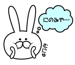 Sticker to send to Ninomiya4. sticker #11014942