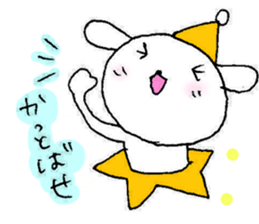 TARE-MIMI (LOVE STARS version2016) sticker #11015114