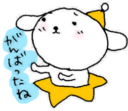 TARE-MIMI (LOVE STARS version2016) sticker #11015115