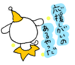 TARE-MIMI (LOVE STARS version2016) sticker #11015117