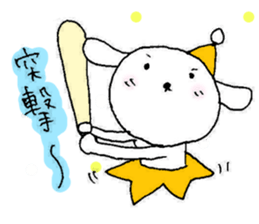 TARE-MIMI (LOVE STARS version2016) sticker #11015120