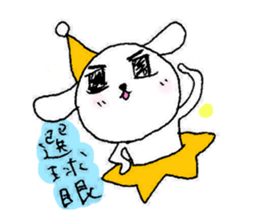 TARE-MIMI (LOVE STARS version2016) sticker #11015126