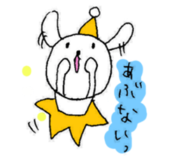 TARE-MIMI (LOVE STARS version2016) sticker #11015127