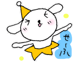 TARE-MIMI (LOVE STARS version2016) sticker #11015128