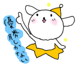 TARE-MIMI (LOVE STARS version2016) sticker #11015142