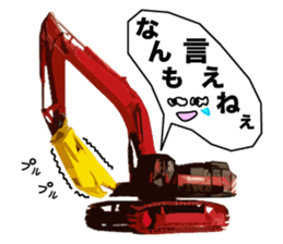 Heavy Equipment and Construction site.04 sticker #11015190
