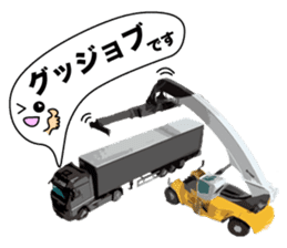 Heavy Equipment and Construction site.04 sticker #11015191