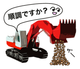 Heavy Equipment and Construction site.04 sticker #11015193