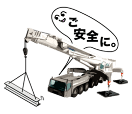 Heavy Equipment and Construction site.04 sticker #11015195