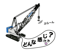 Heavy Equipment and Construction site.04 sticker #11015201