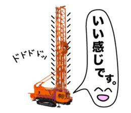 Heavy Equipment and Construction site.04 sticker #11015203
